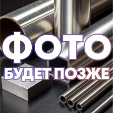 Капролоновая втулка 50x1000 мм литая с термостабилизатором PA 6 HS ТУ 2224-001-78534599-2006